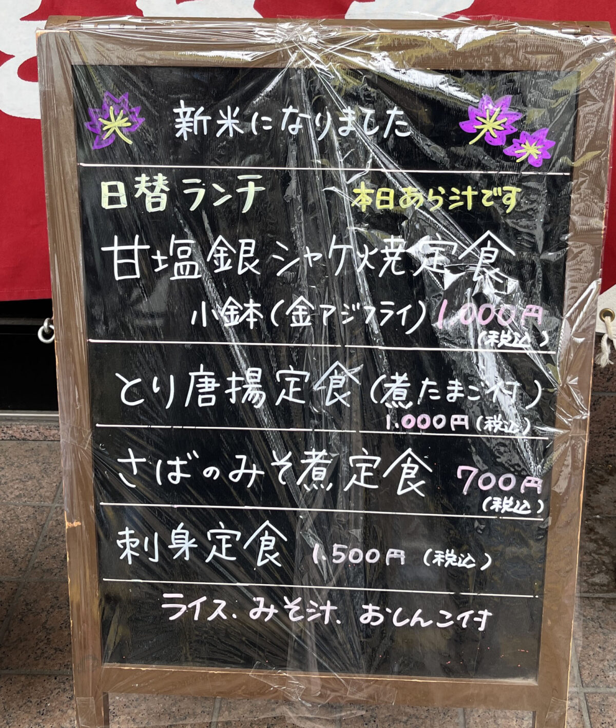 王子 狸