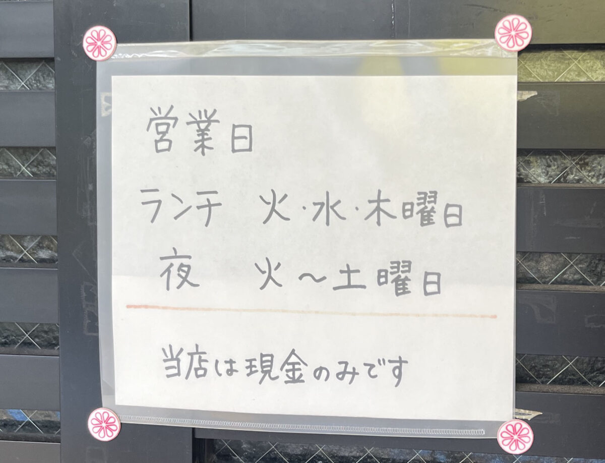 王子 狸