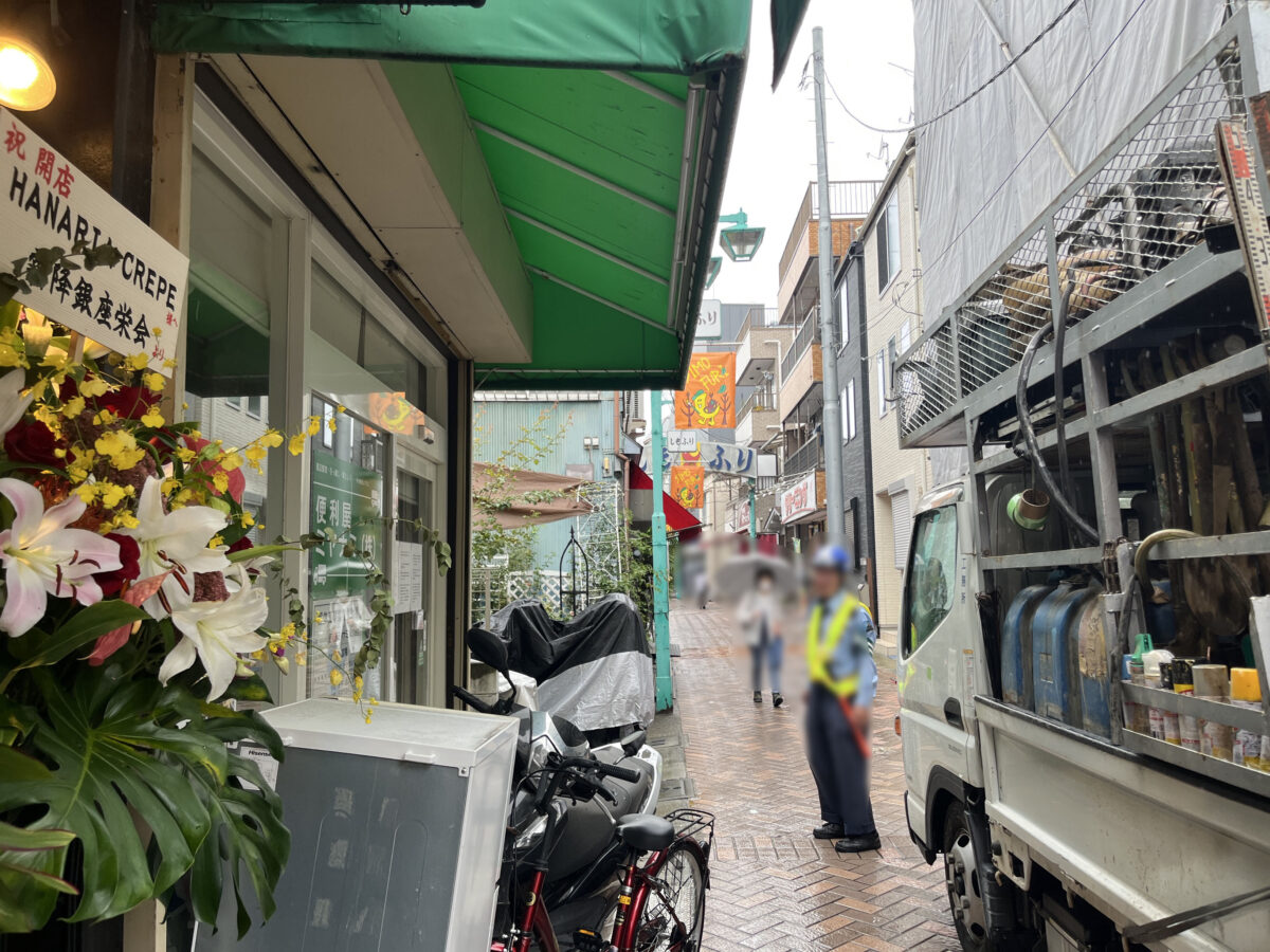駒込 西ヶ原 ハナリアクレープ