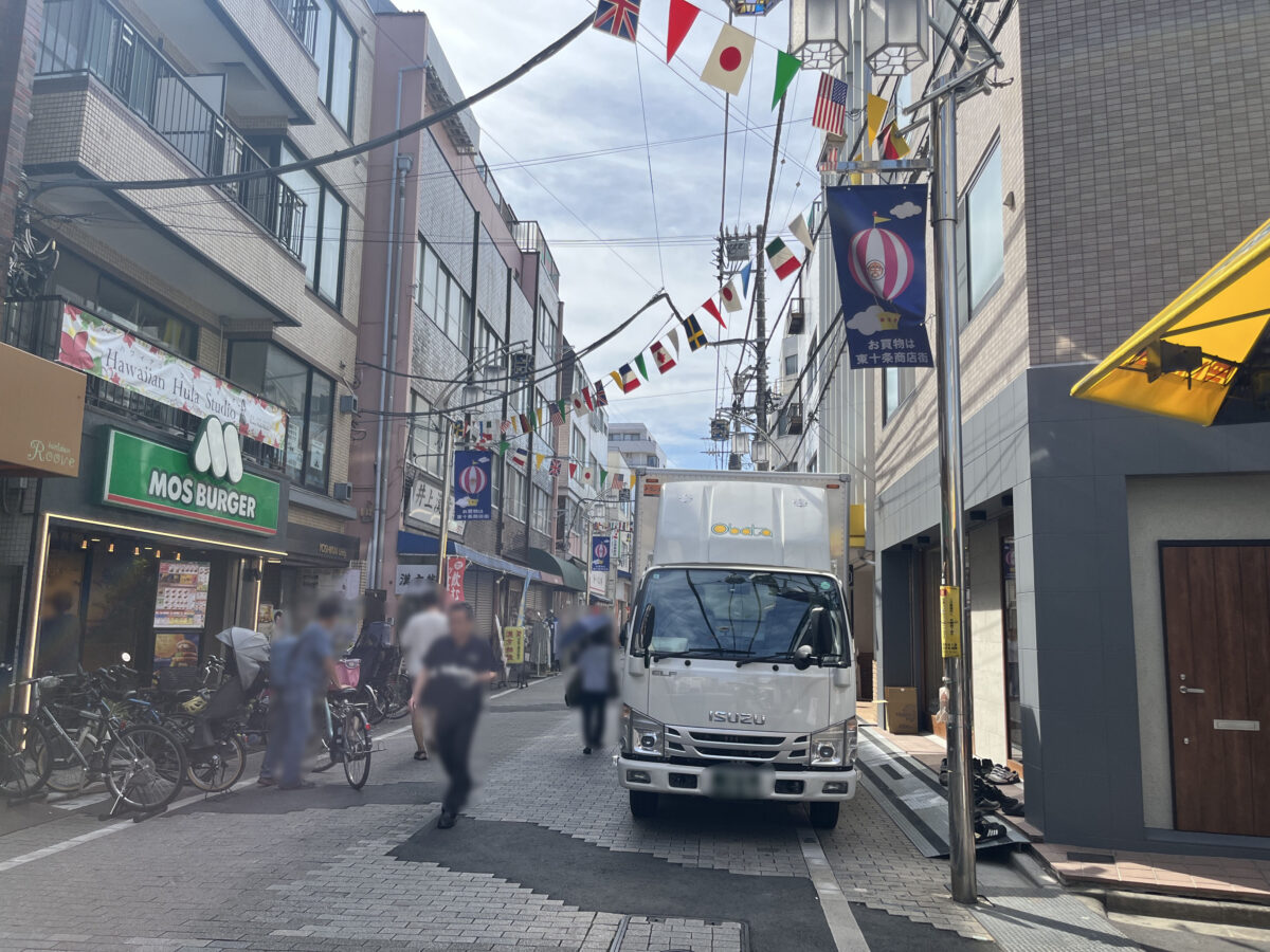 東十条 おたからや