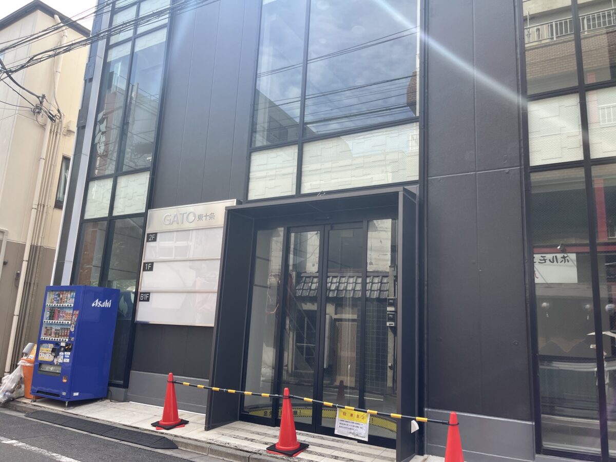 東十条 エニタイムフィットネス