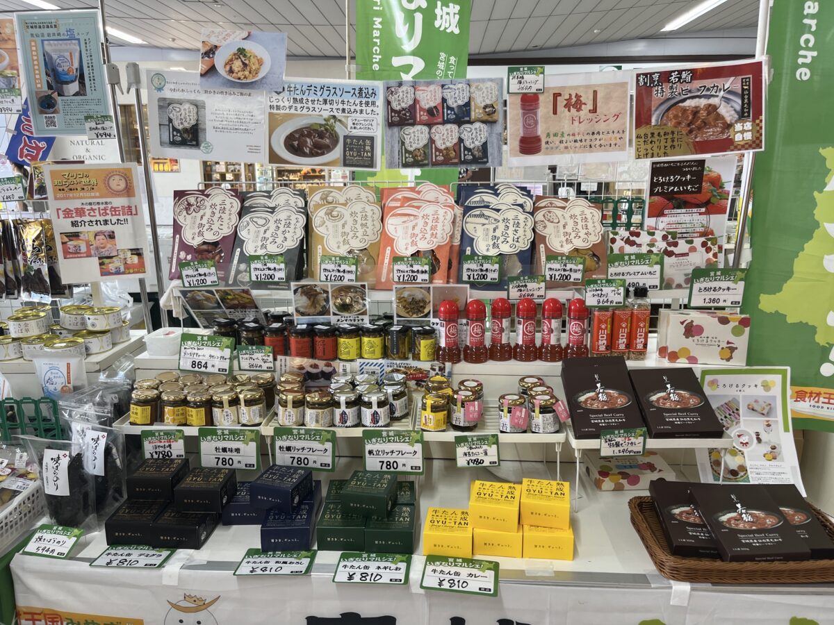 赤羽駅 宮城いぎなりマルシェ