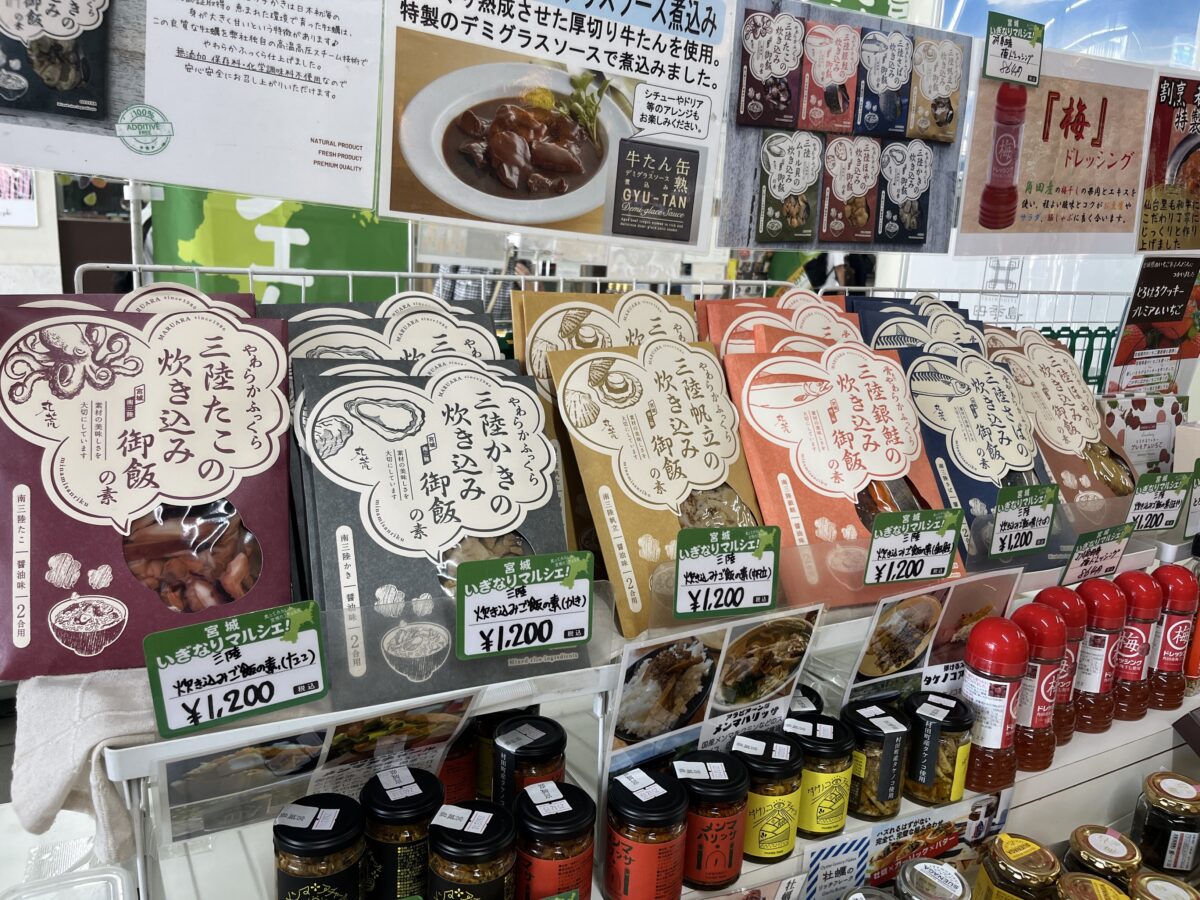 赤羽駅 宮城いぎなりマルシェ