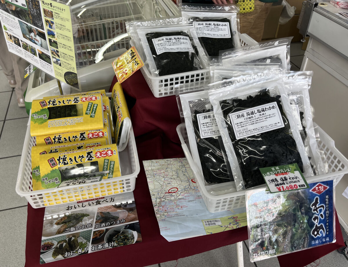 赤羽駅 宮城いぎなりマルシェ