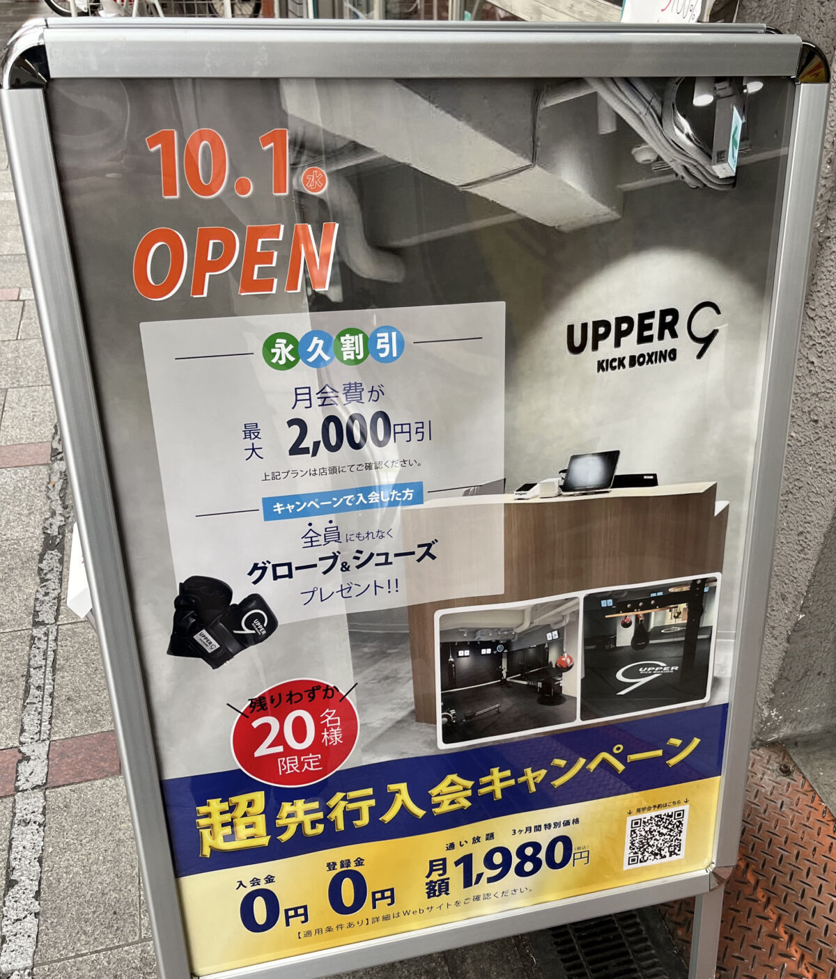 UPPER 