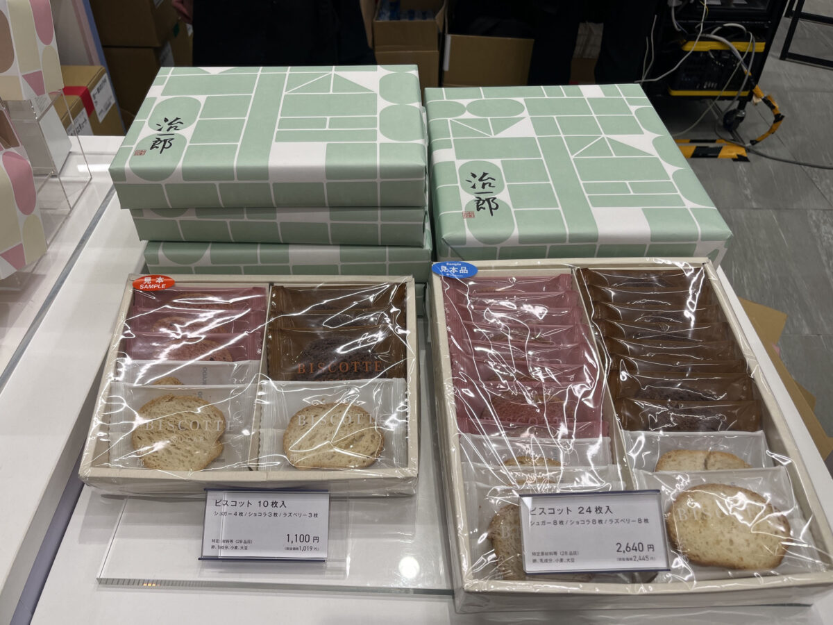 エキュート赤羽みなみ ヨリミチ広場