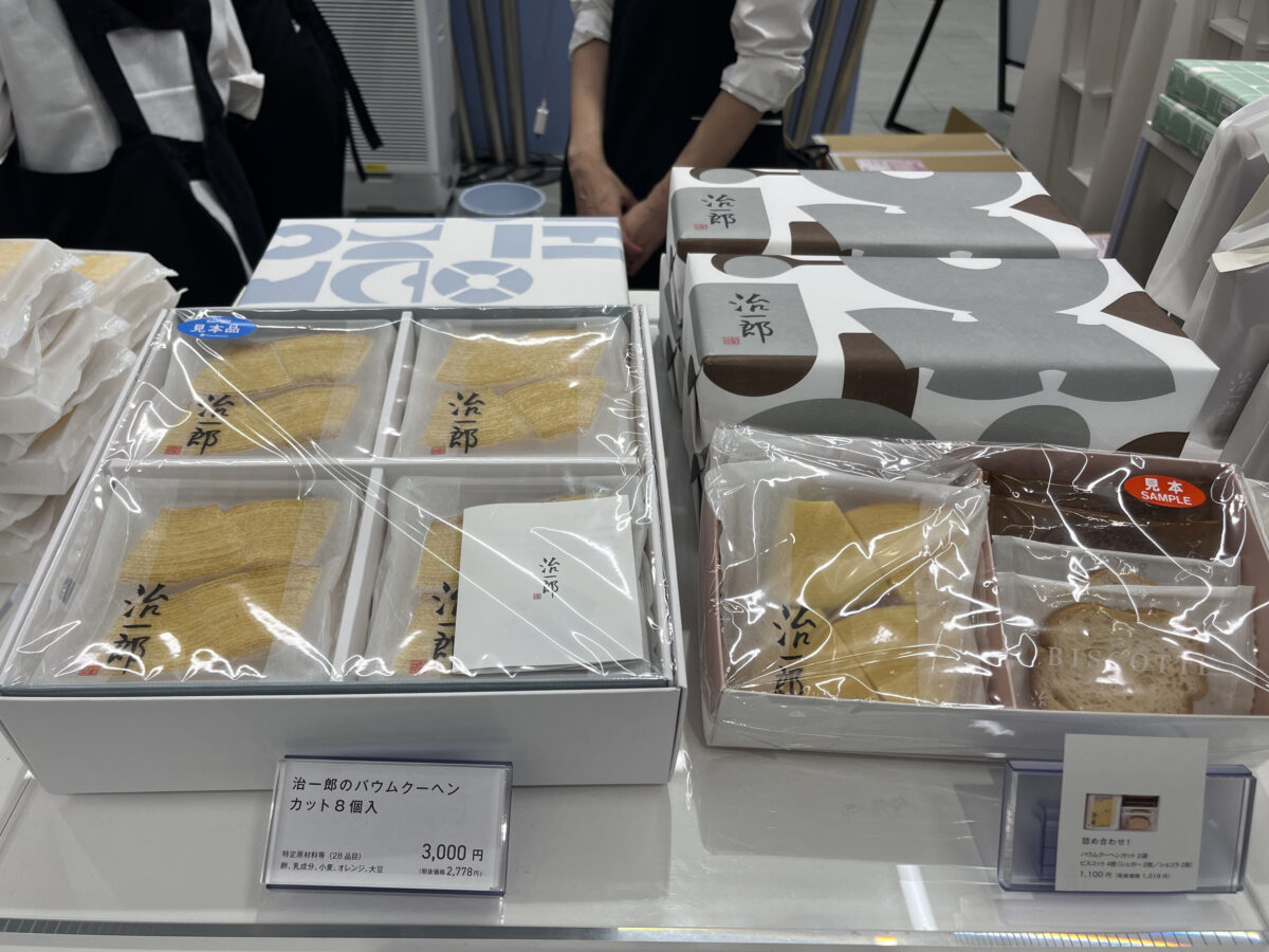 エキュート赤羽みなみ ヨリミチ広場