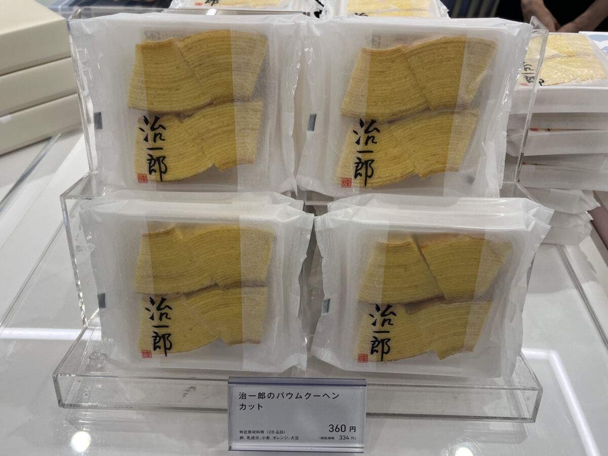 エキュート赤羽みなみ ヨリミチ広場