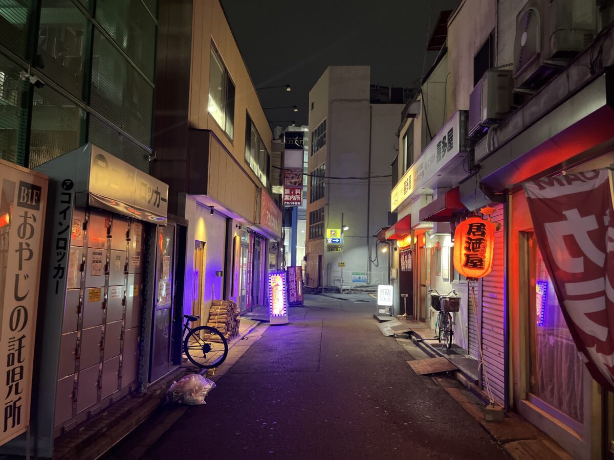 赤羽 ふらいと