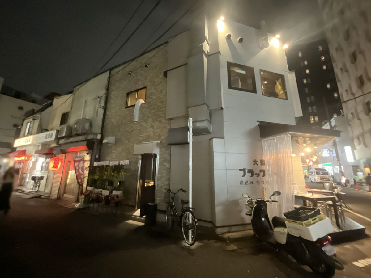赤羽 ふらいと