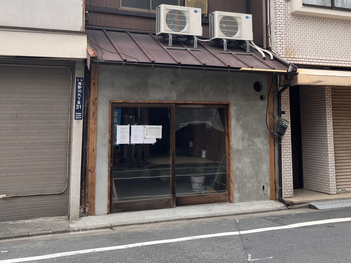 板橋 滝野川 かようびのおいなりさん