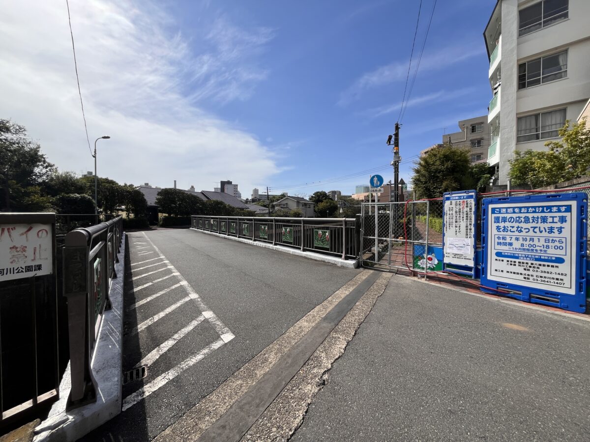 石神井川