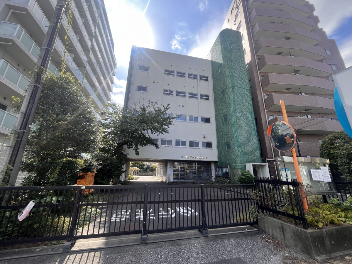 十条 東京都水道局 北営業所