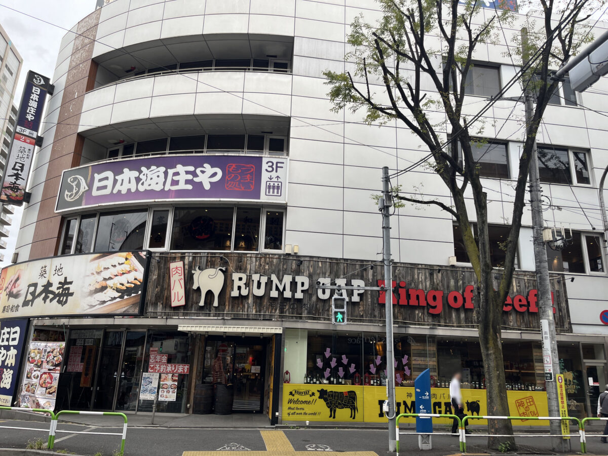 赤羽 ランプキャップ