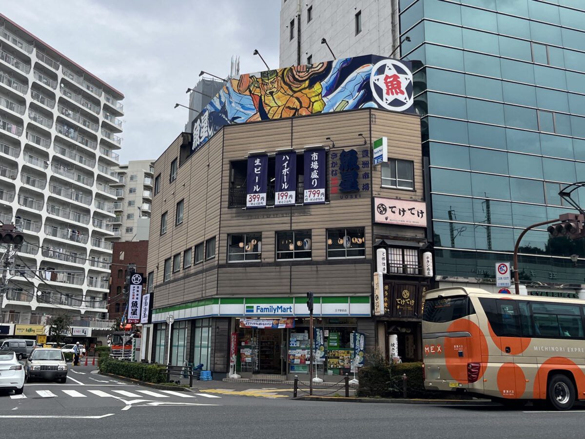 王子 さかな酒場 魚星