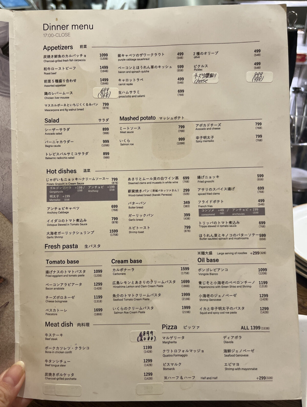 赤羽 Libero Bracelia TOKYO
