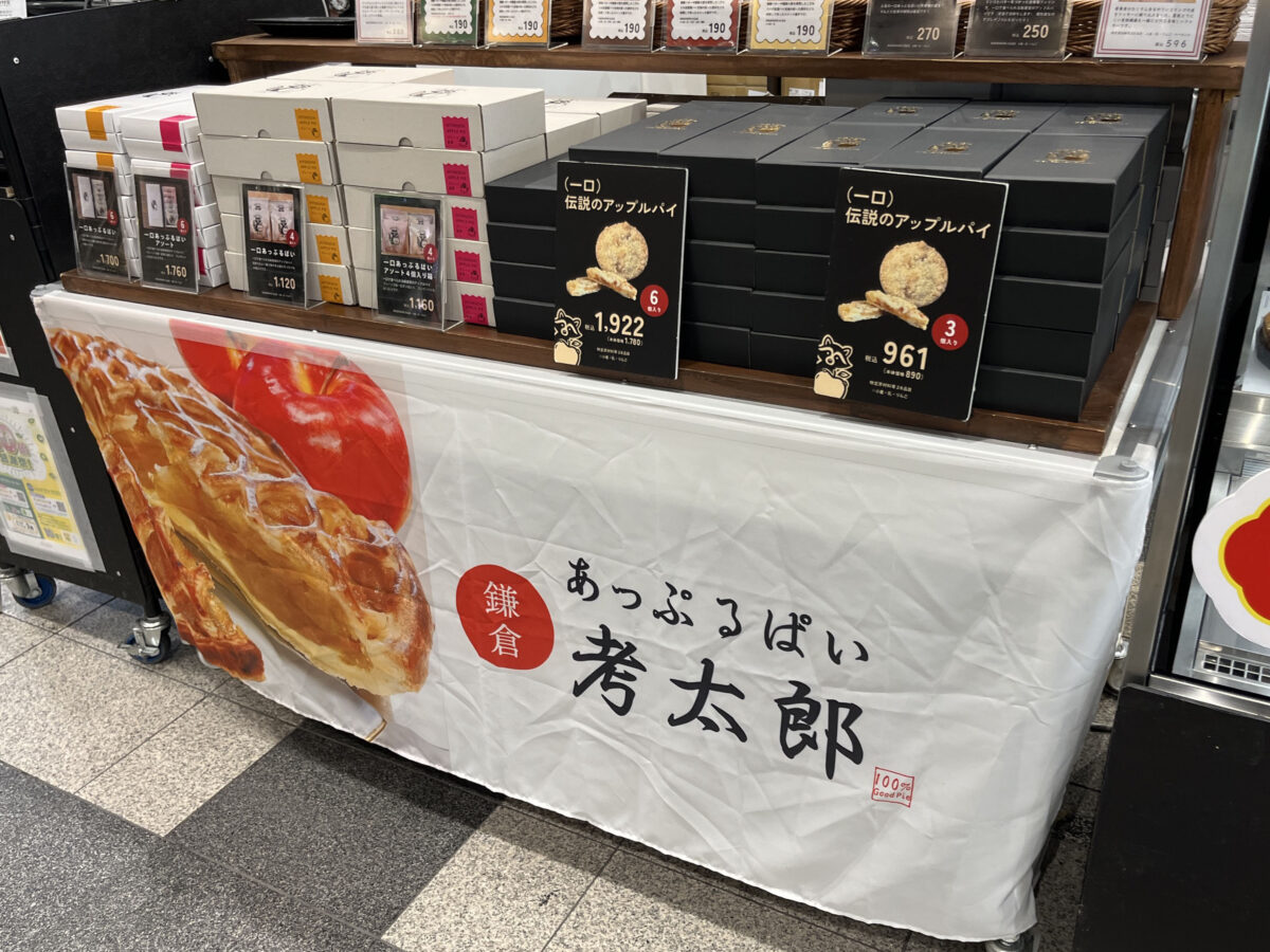 エキュート赤羽 ヨリミチ広場きた