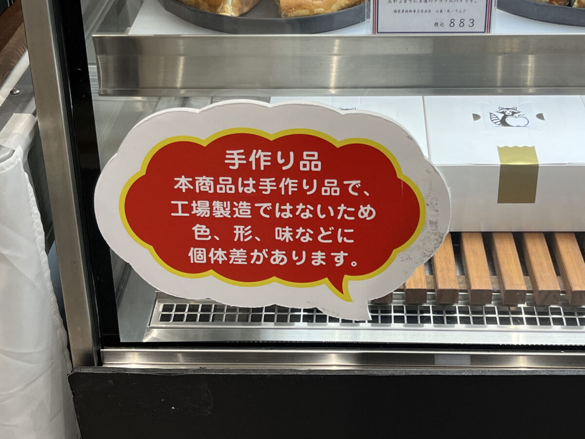 エキュート赤羽 ヨリミチ広場きた