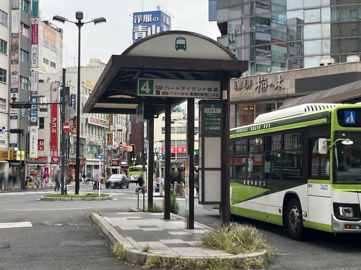 赤羽駅 国際興業バス