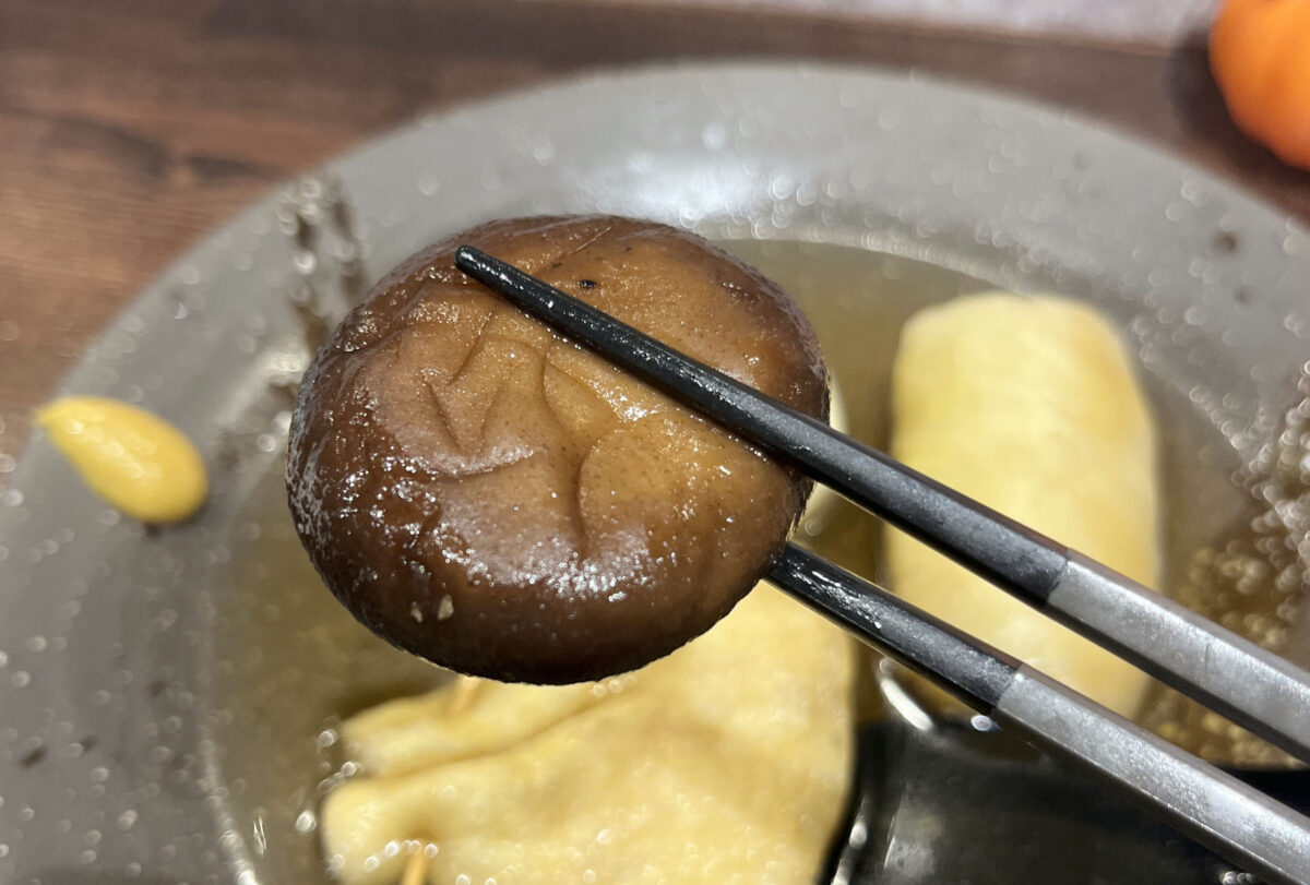 赤羽 ふらいと