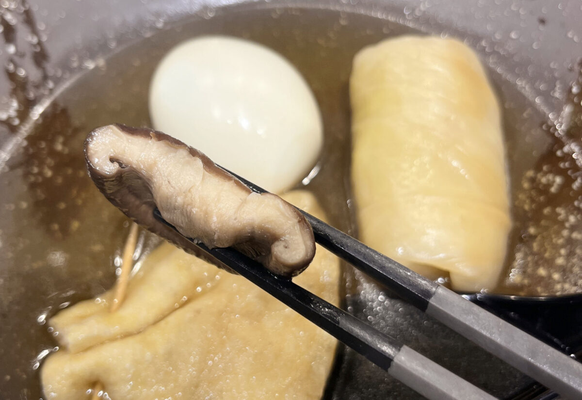 赤羽 ふらいと