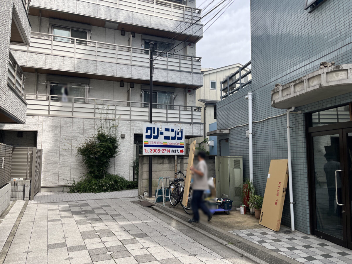 十条 パン工房96〇3