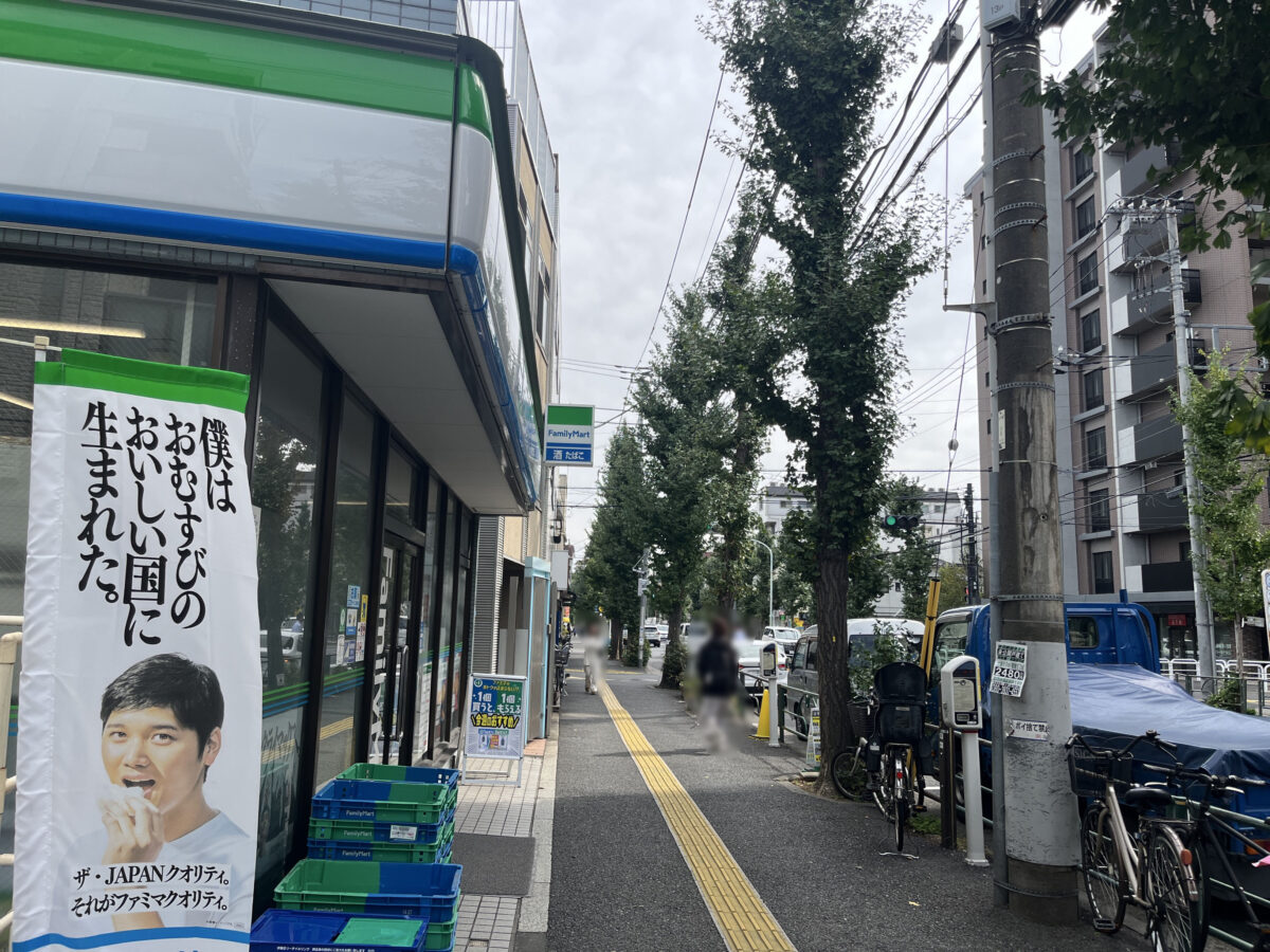 十条 パン工房96〇3