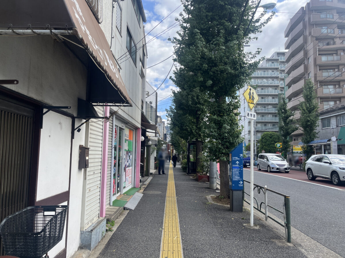 十条 やしま