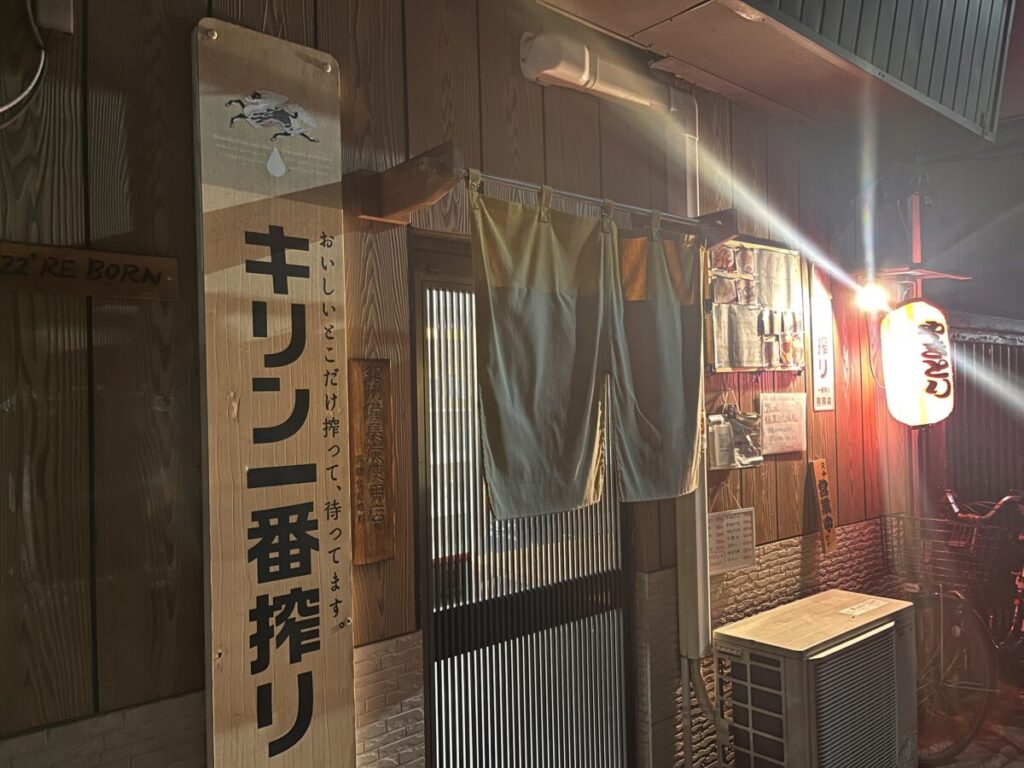 堀船 こたつ屋 22're born