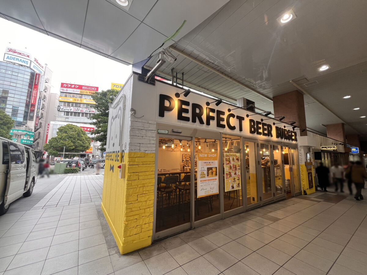 赤羽 PERFECT BEER BURGER PB's BURGER AKABANE