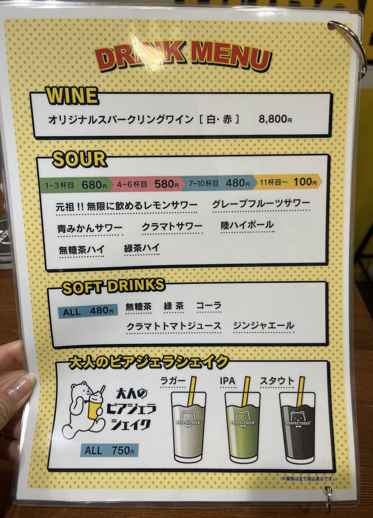 赤羽 PERFECT BEER BURGER PB's BURGER AKABANE