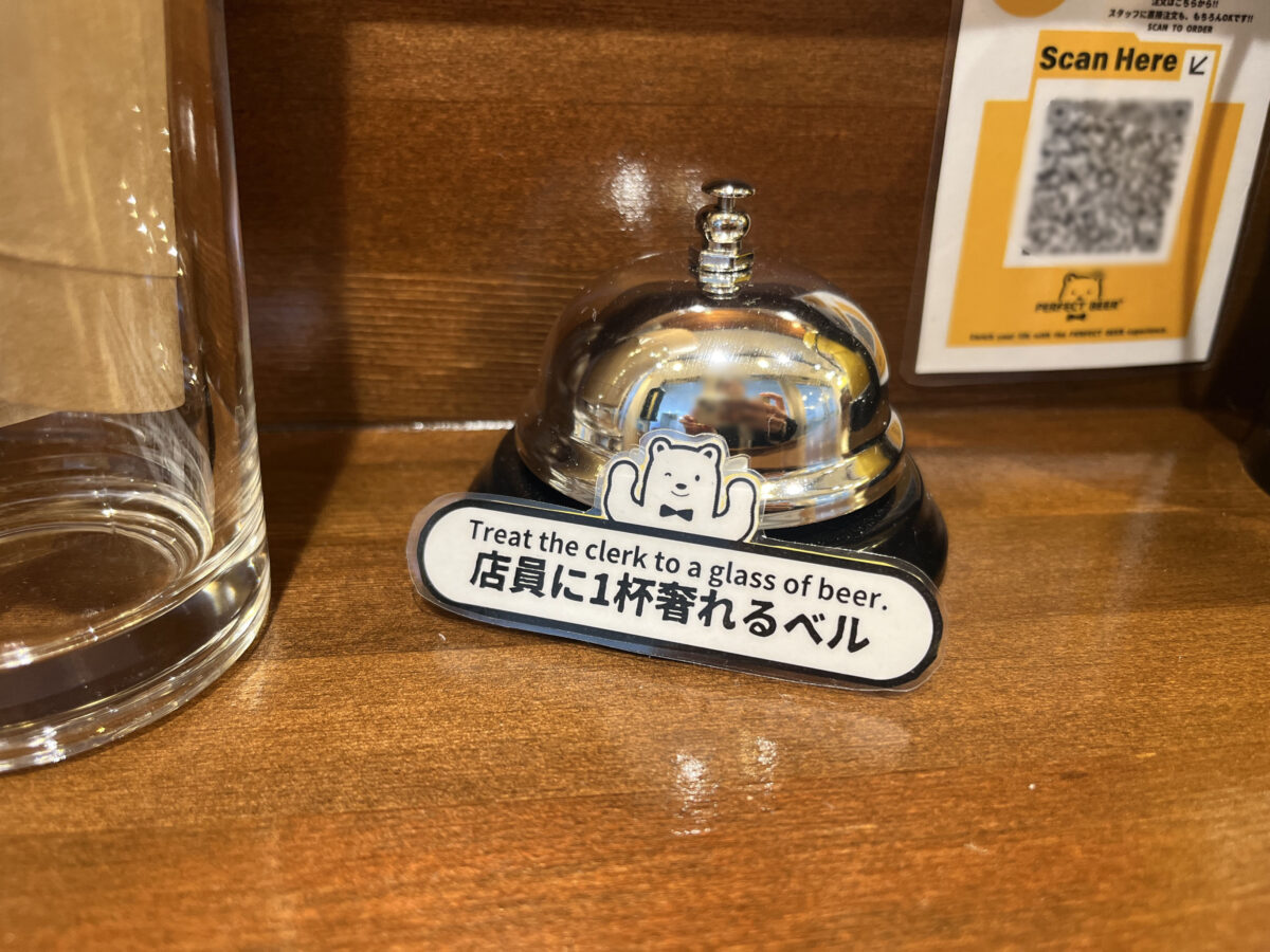 赤羽 PERFECT BEER BURGER PB's BURGER AKABANE