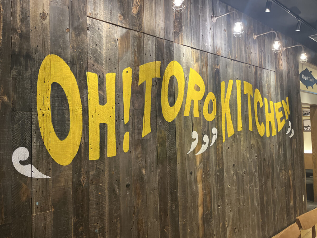 赤羽 オートロキッチン OH！TORO KITCHEN