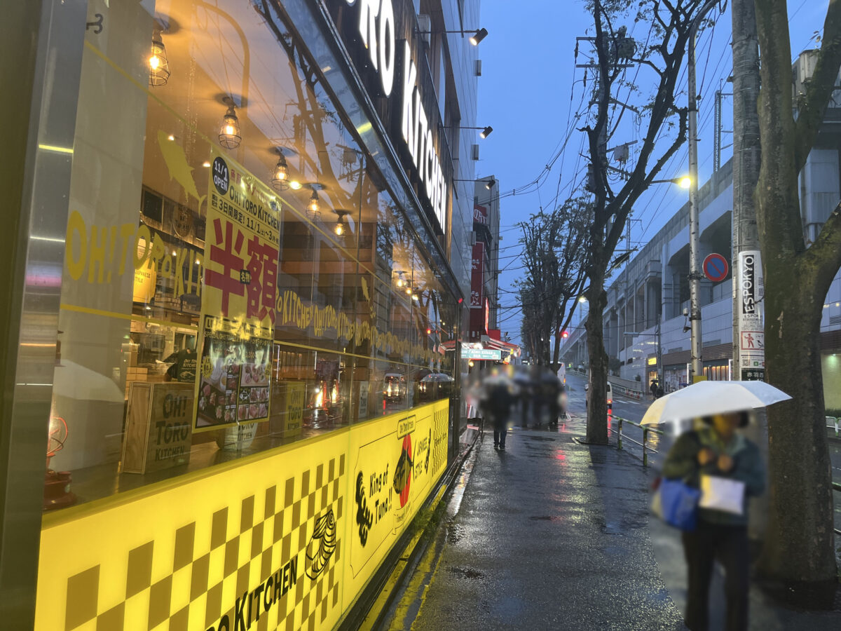 赤羽 オートロキッチン OH！TORO KITCHEN