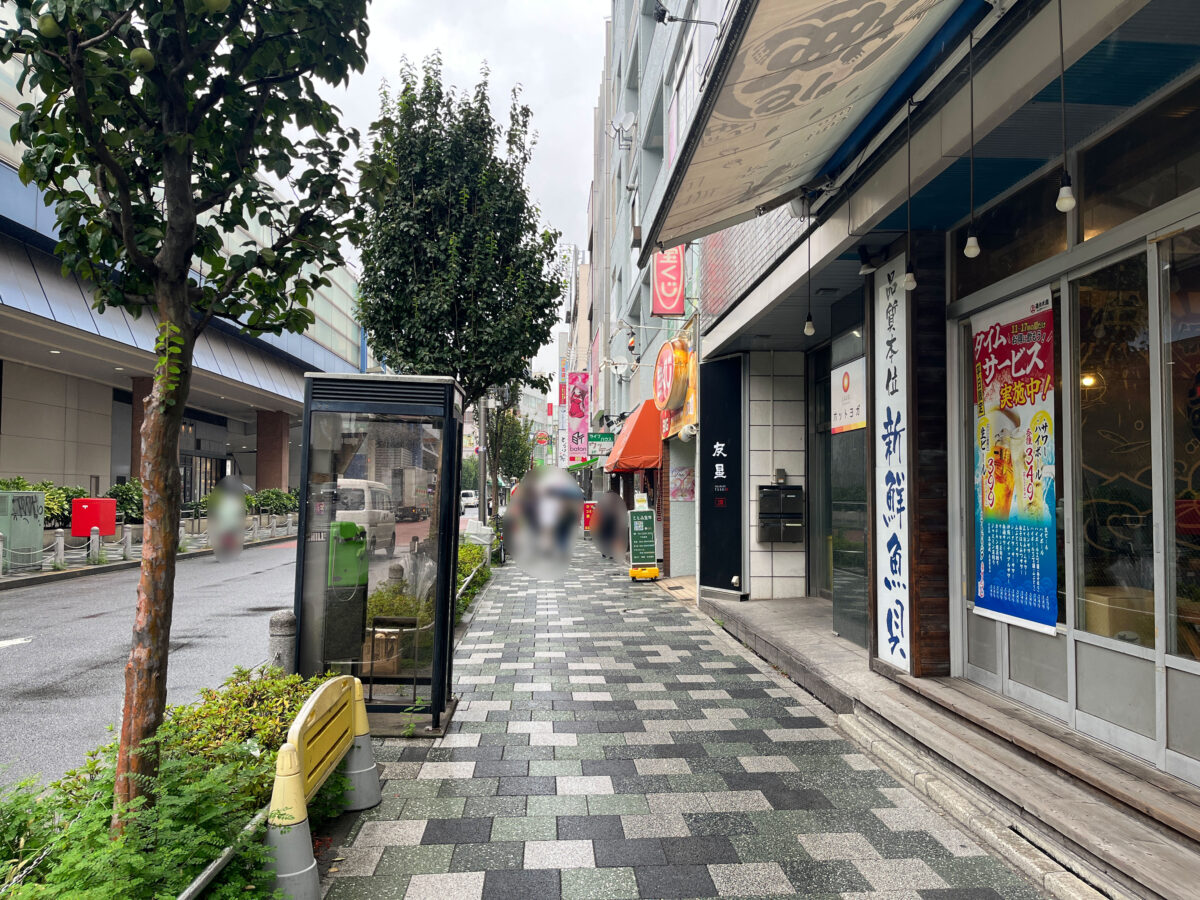 磯丸水産 赤羽 閉店