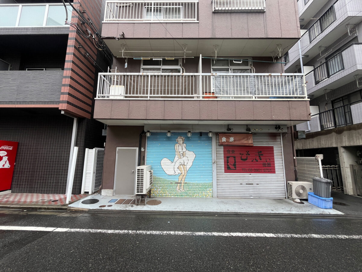 CAFE&BAR MONROE2 赤羽 閉店