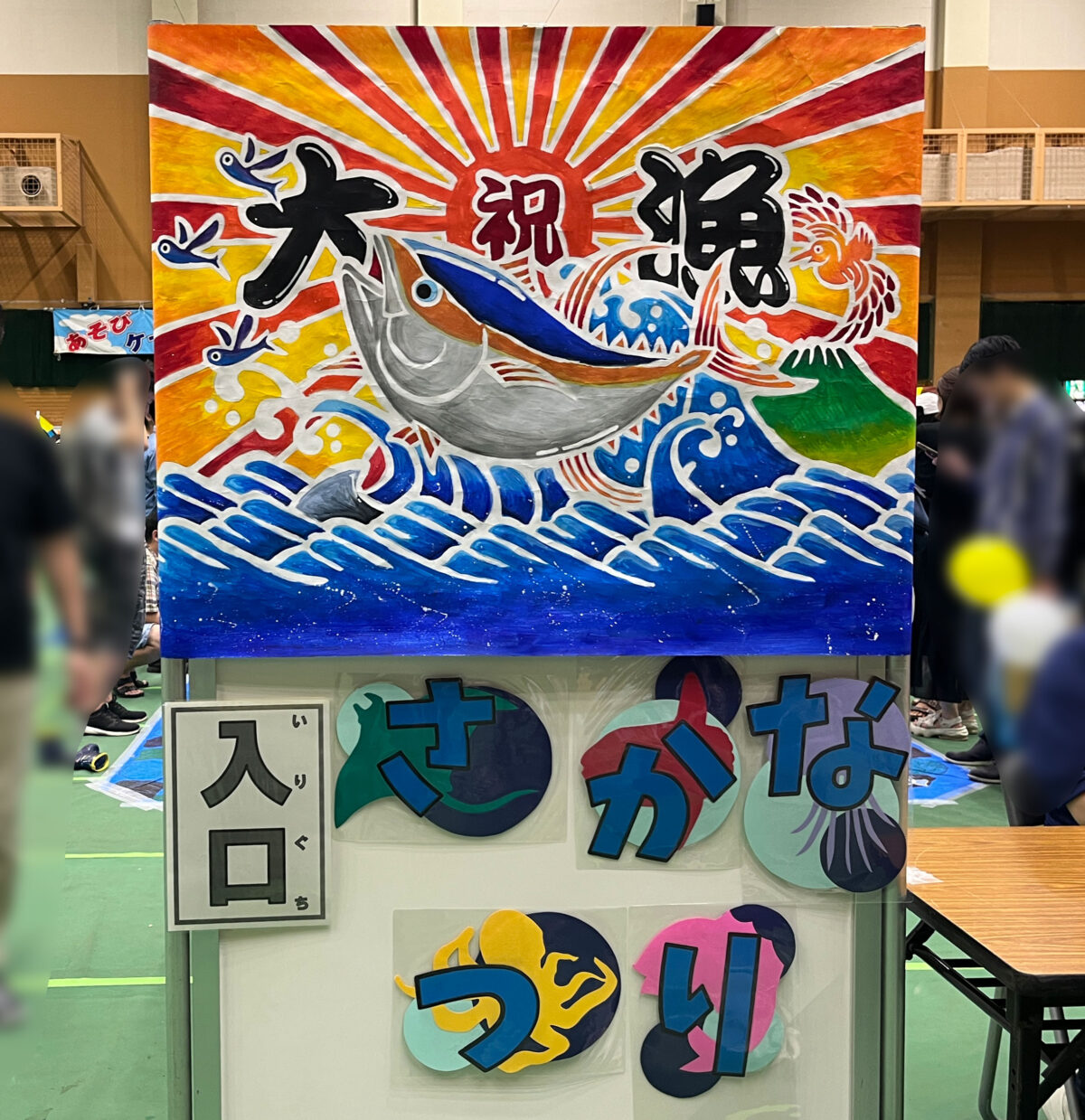 滝野川 ふるさと北区 区民まつり