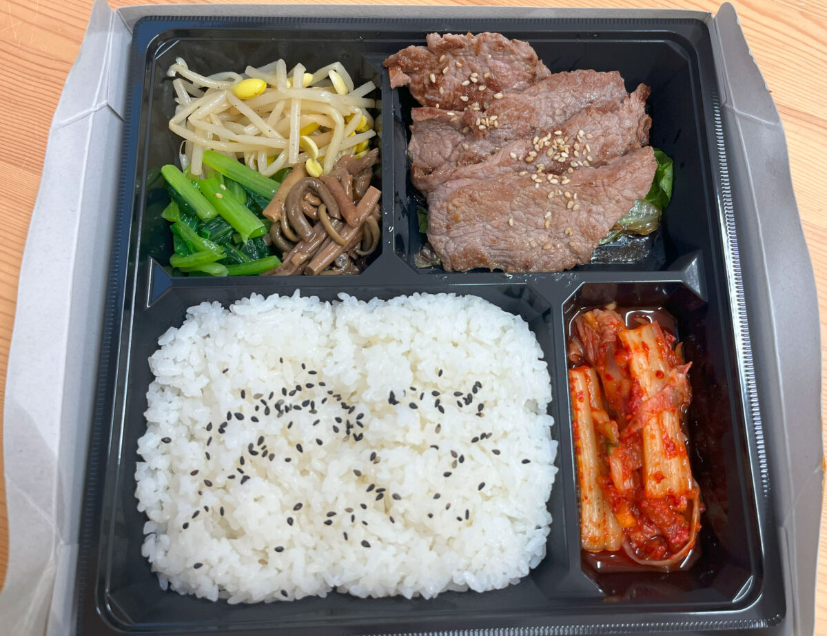 王子神谷 牛徳 牛焼肉弁当