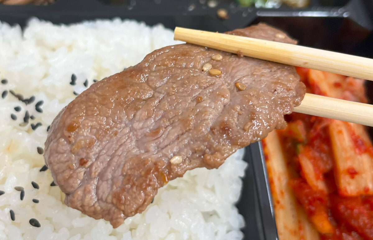 王子神谷 牛徳 牛焼肉弁当