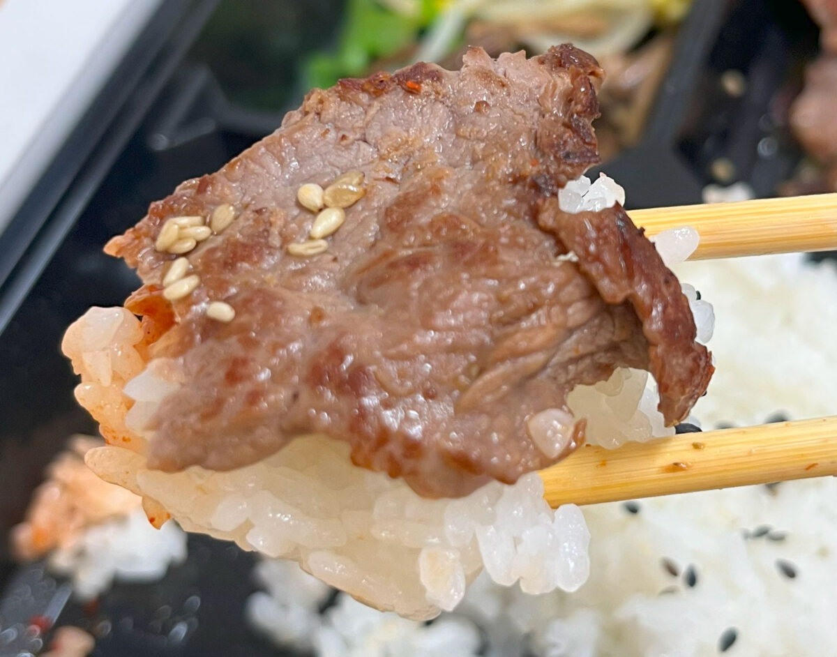 王子神谷 牛徳 牛焼肉弁当