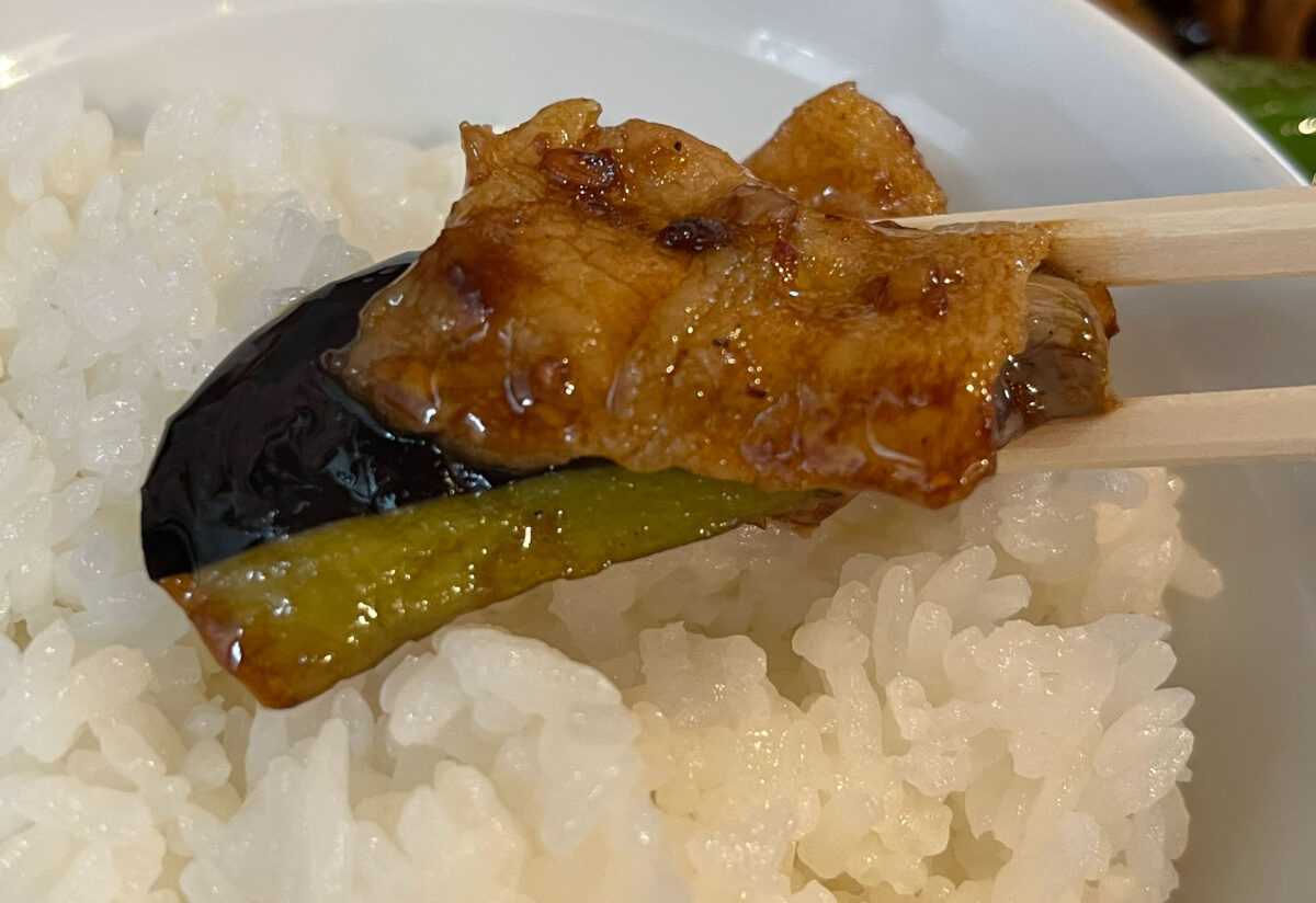 北赤羽 天栄 茄子味噌炒定食