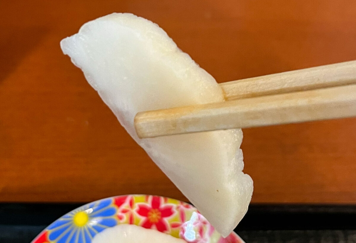 北赤羽 天栄 茄子味噌炒定食