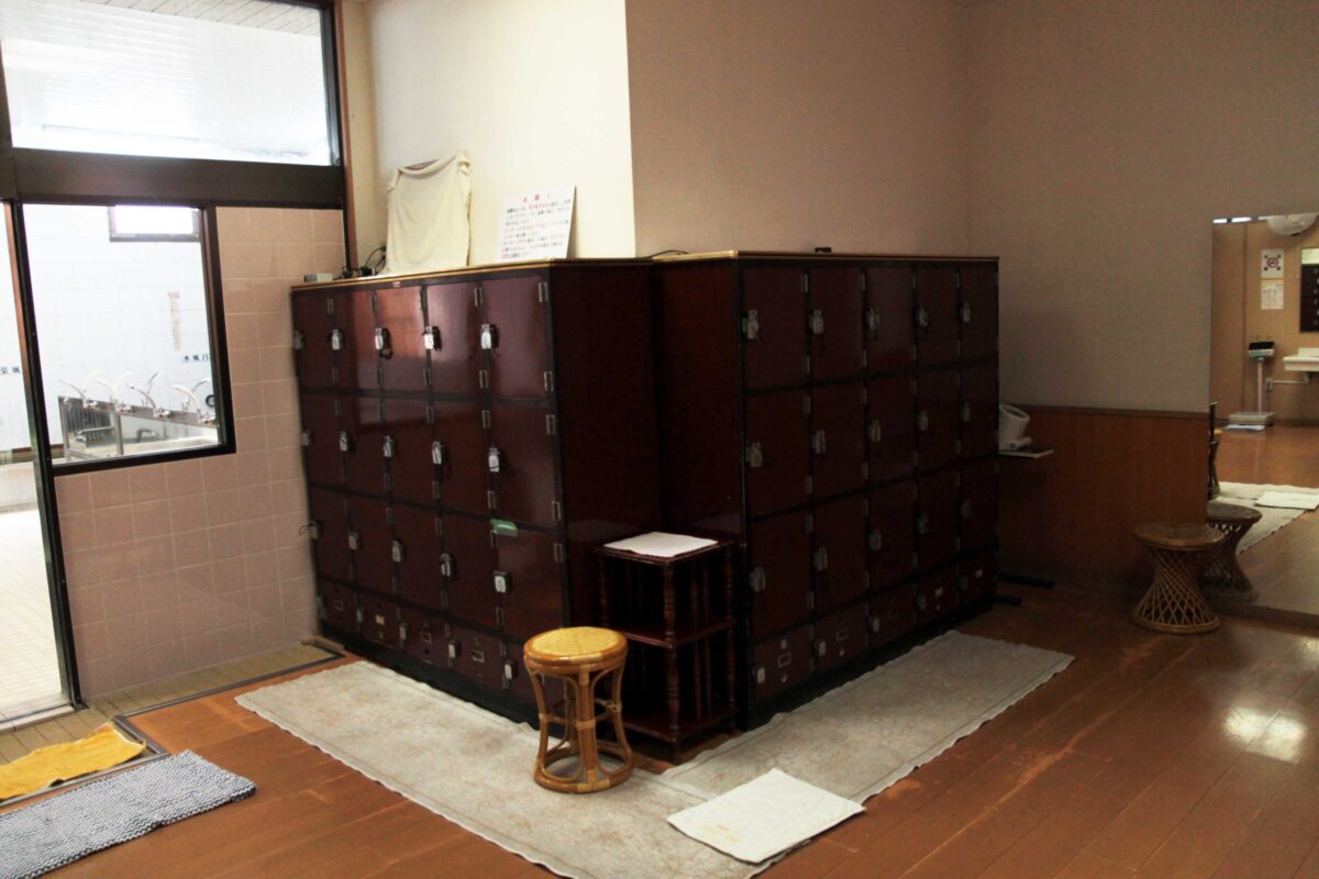 上中里 大黒湯