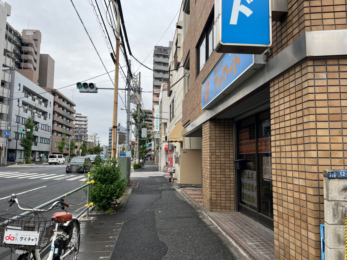 志茂 とこやさん あべ 跡地