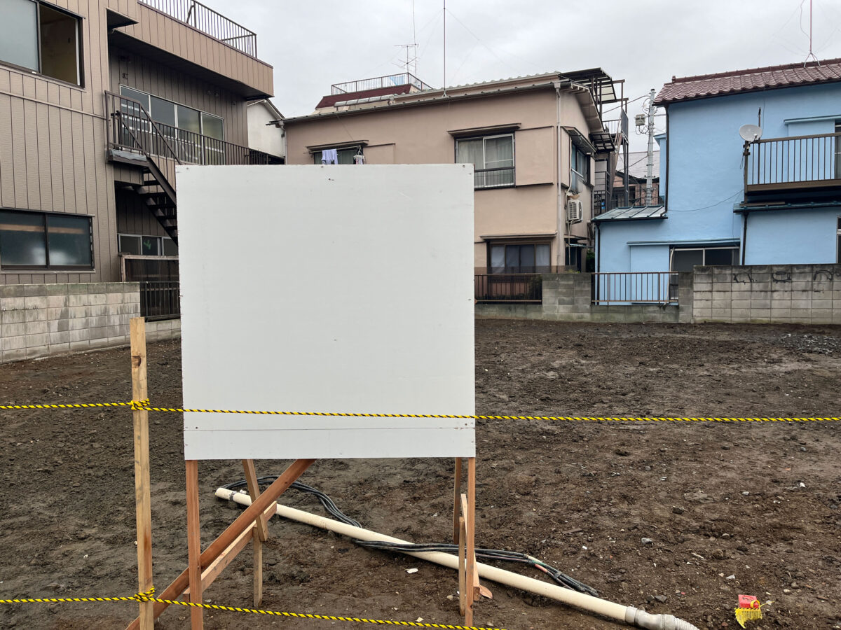 志茂 とこやさん あべ 跡地