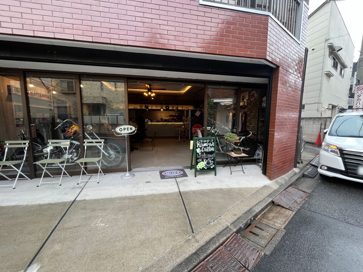 王子神谷 Kamiyer’s Coffee コーヒーゼリー