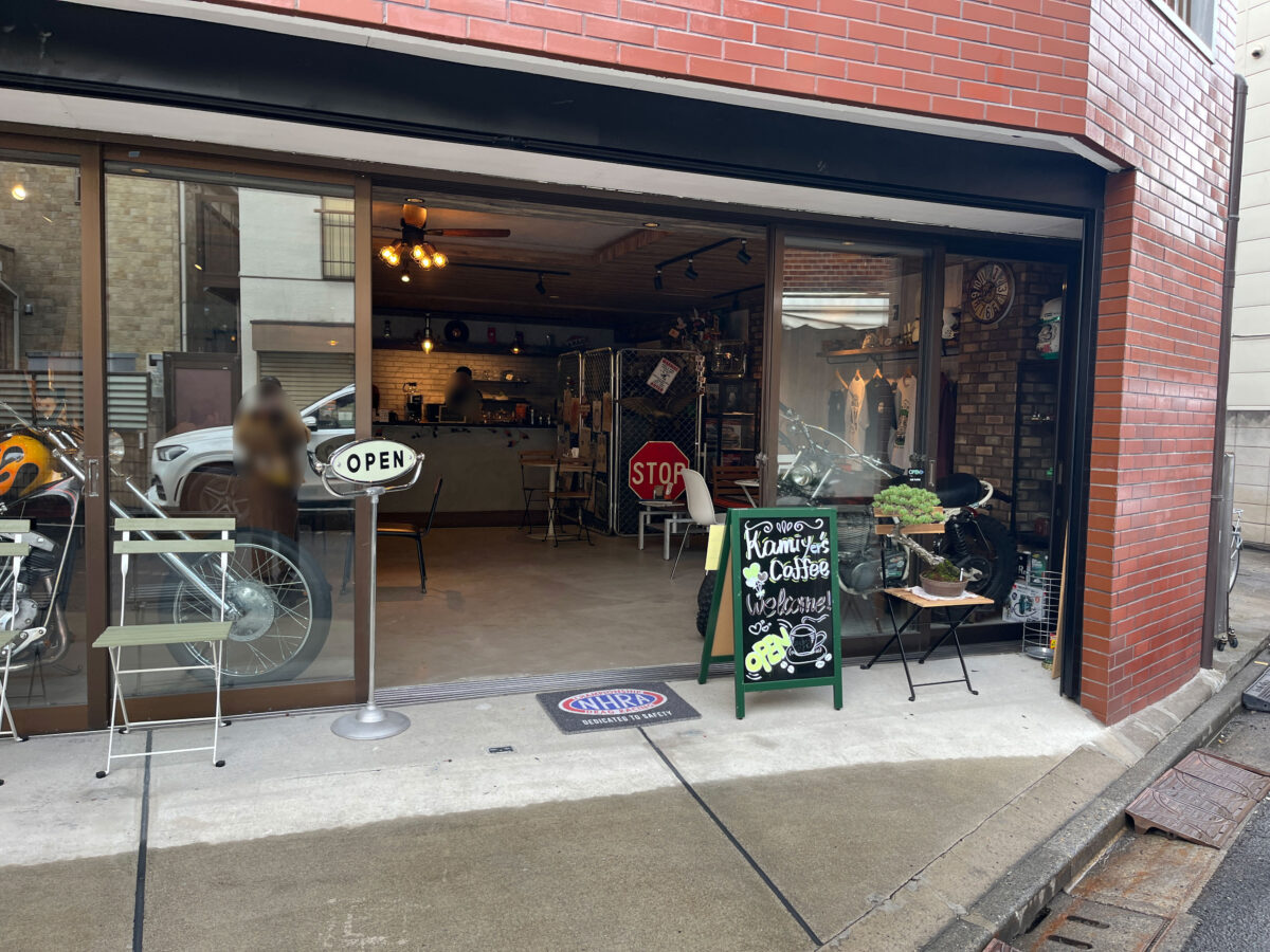 王子神谷 Kamiyer’s Coffee コーヒーゼリー