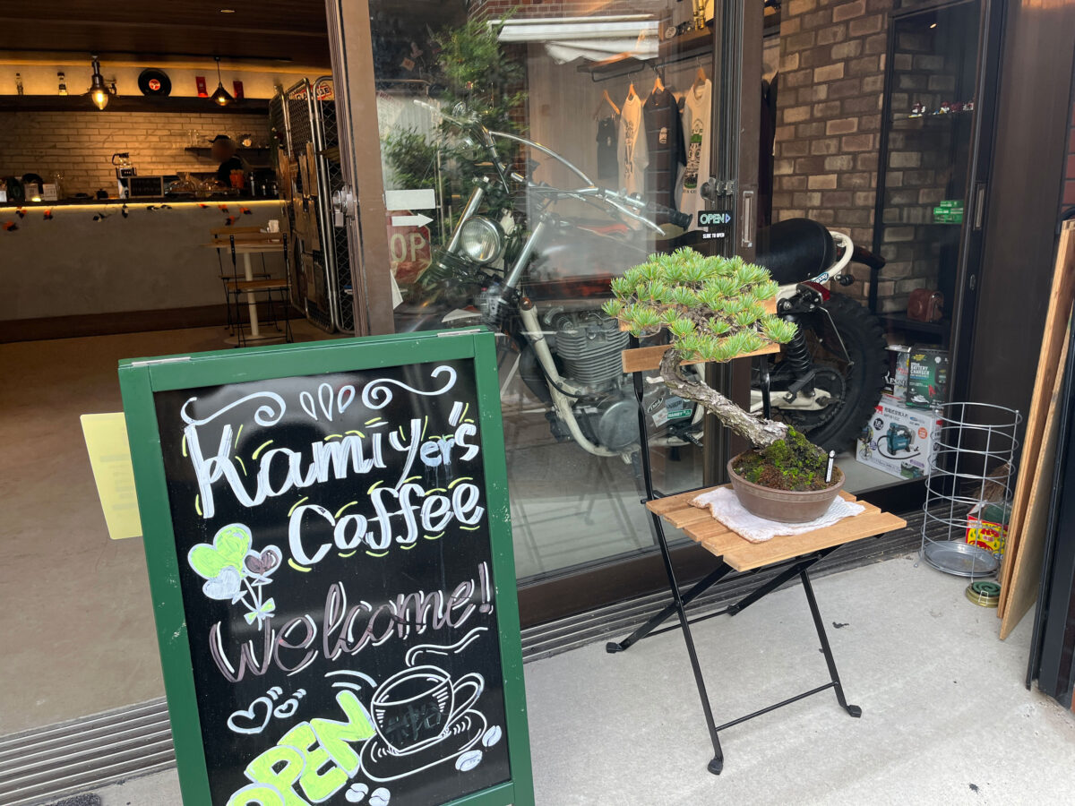 王子神谷 Kamiyer’s Coffee コーヒーゼリー