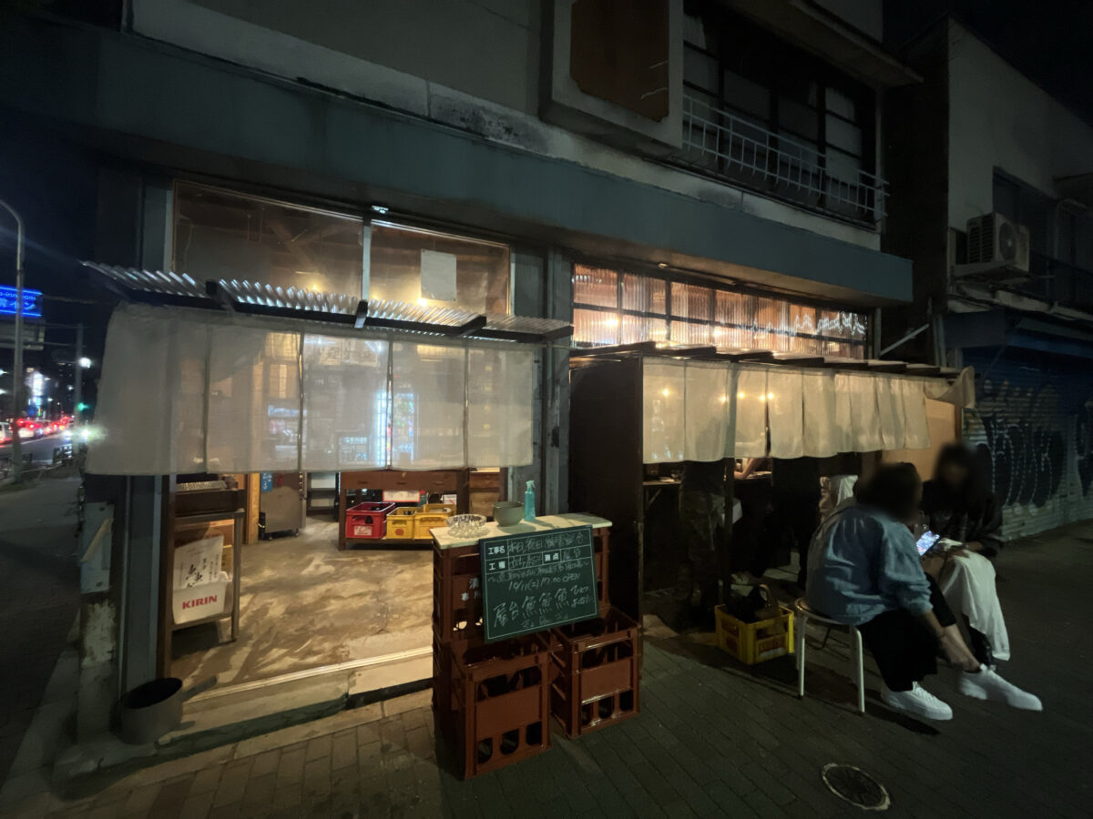 屋台 魚魚魚