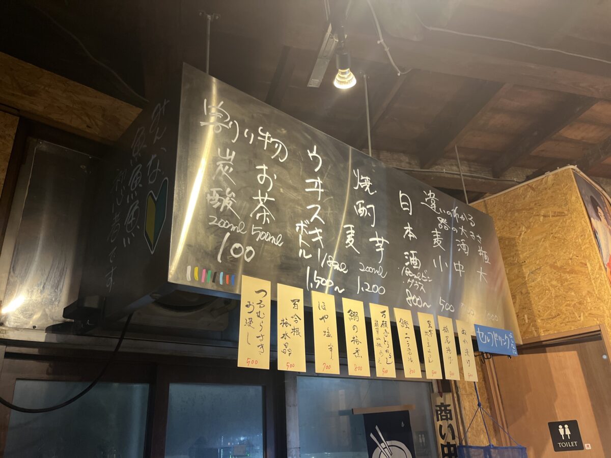 屋台 魚魚魚